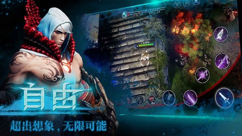 救赎之地图3