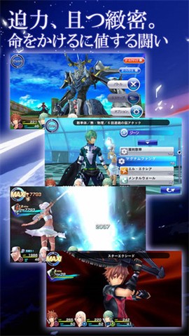 混沌之戒图2