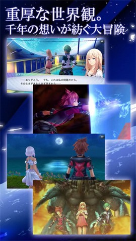 混沌之戒图3