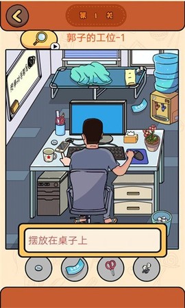 找图大侦探图3