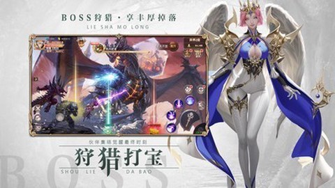 天火奇迹图2