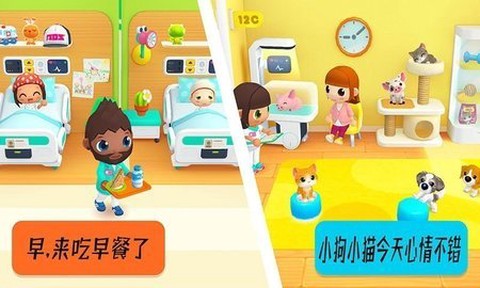 迷你生活医生院长图2