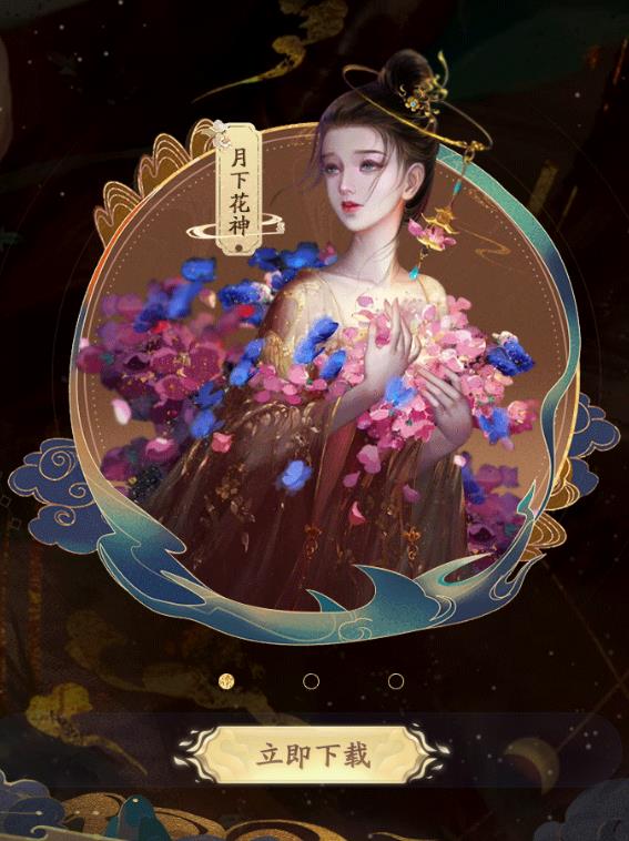 一梦敦煌图1
