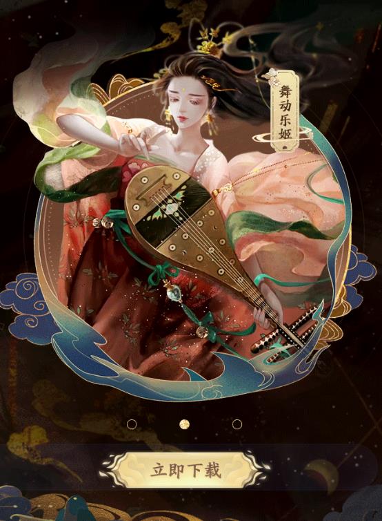一梦敦煌图2