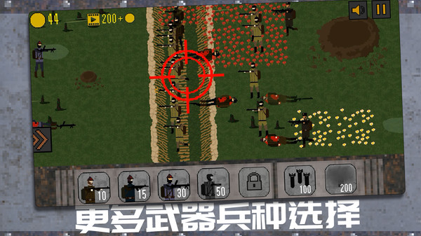 坦克装甲闪击战图1