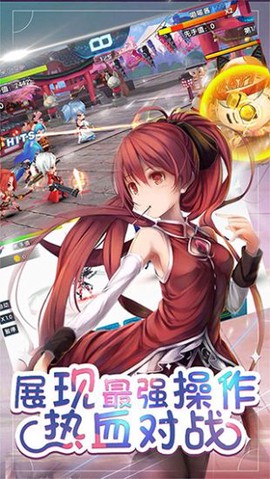 幻想少女图2