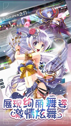 幻想少女图3