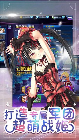 幻想少女图1