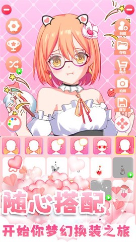 暖暖女孩养成物语图3