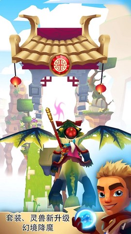 刀锋酷跑图2