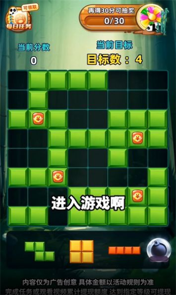 熊猫消消乐图2