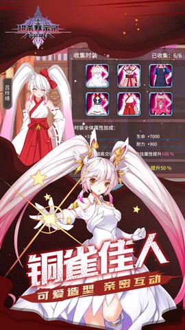 超杀默示录图3
