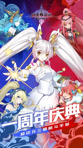 超杀默示录图2