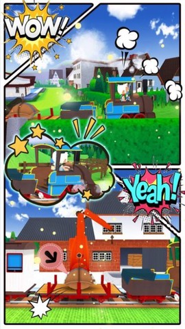 米加世界小火车图1