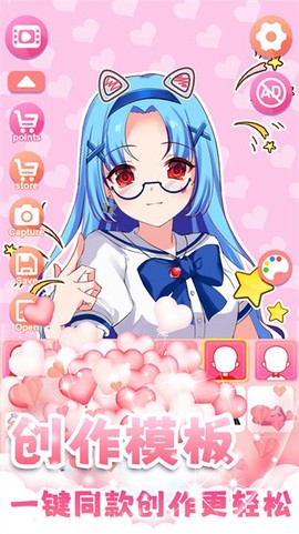 暖暖女孩养成物语图1