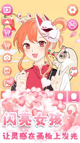 暖暖女孩养成物语图2