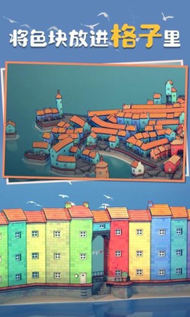 小镇沙盒图3