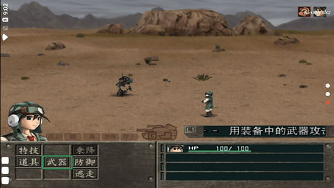 重装机兵沙尘之锁图3
