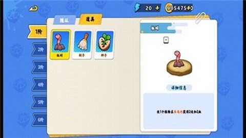 植物大乱斗图2