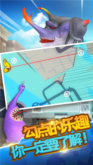 爆笑虫子大冒险图2