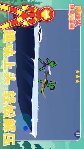 橡皮人超级英雄图3