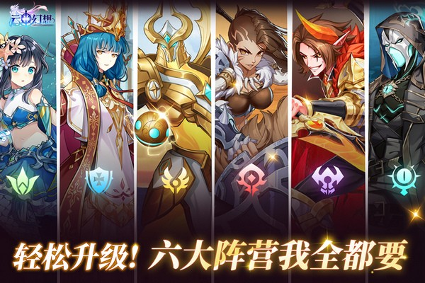 云中幻想图3