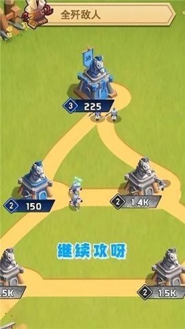 点点冲锋图1