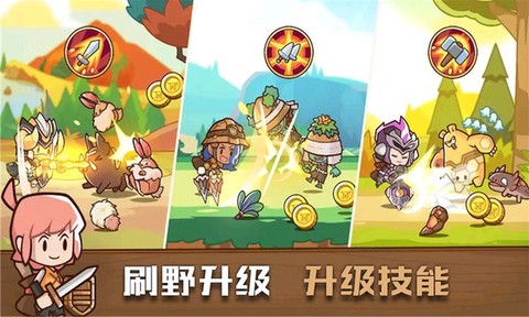 狂热大冒险图3