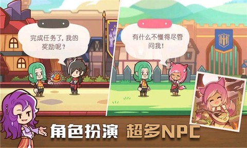狂热大冒险图2