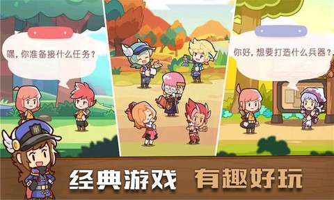 狂热大冒险图1