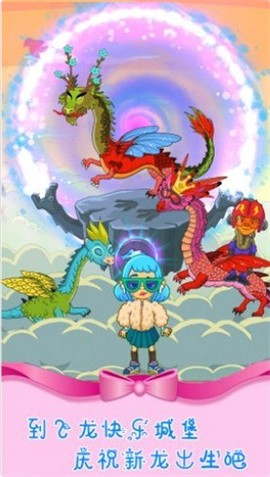 魔法城堡米加世界图2