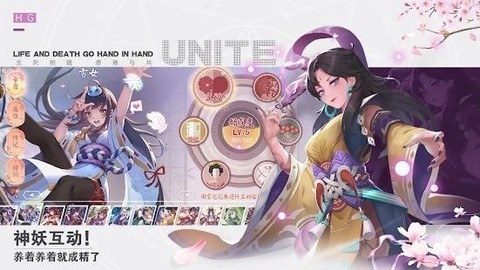 妖怪乙女图3