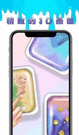 变态粘液图3