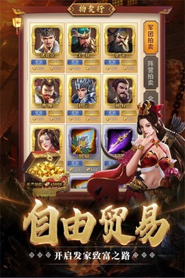 全民攻城图1