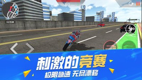 不可能的特技驾驶图2