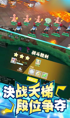 小精灵：进化之路图2