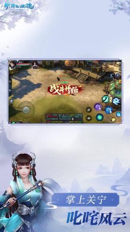 倩女幽魂图2