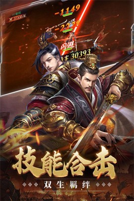 全民攻城图2