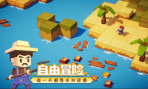 远征岛图1