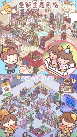 口袋心动女友图3