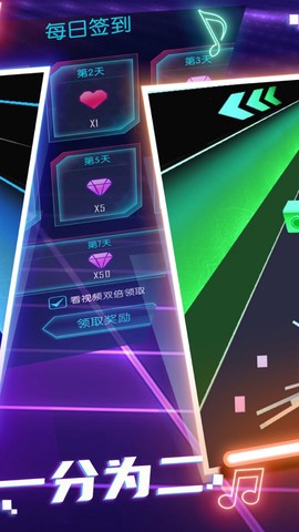 动感光剑图1