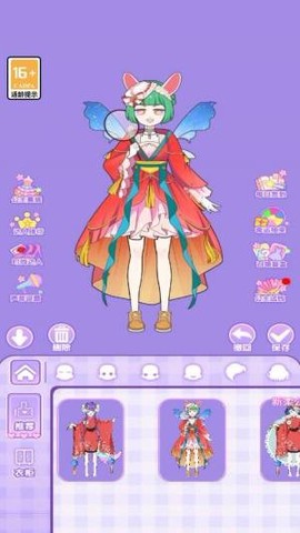 樱花公主换装图1