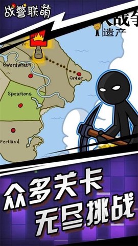 战警联盟图2
