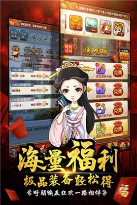 大掌门图2