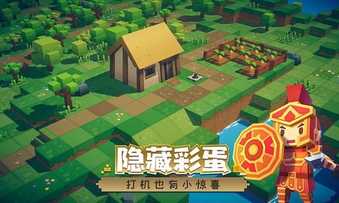 远征岛图2