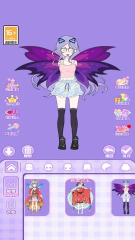 樱花公主换装图3