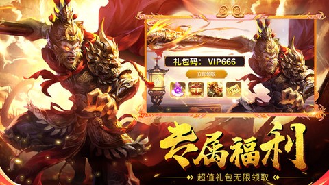 灵武世界图3