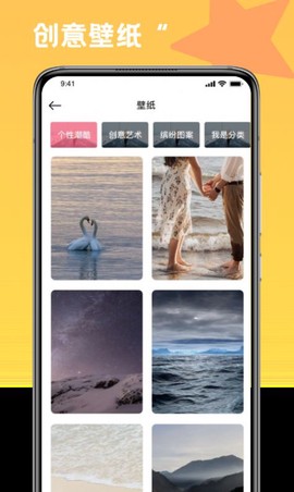 圈圈填色大作战图3