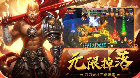 灵武世界图1