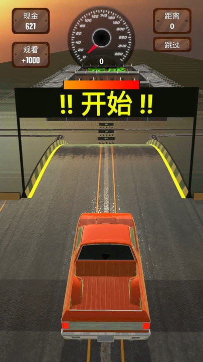 汽车坠毁模拟器图2